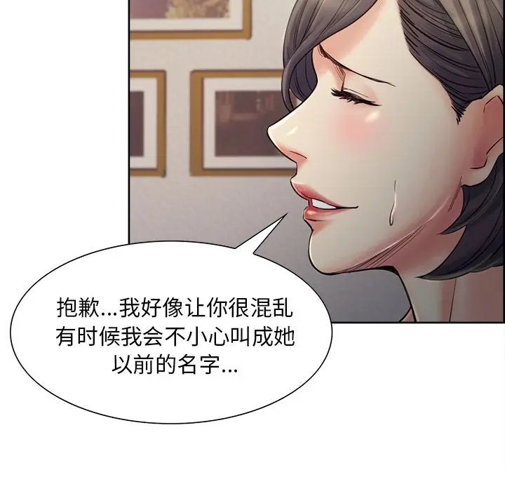 第38話