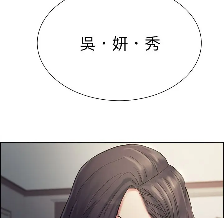 第38話