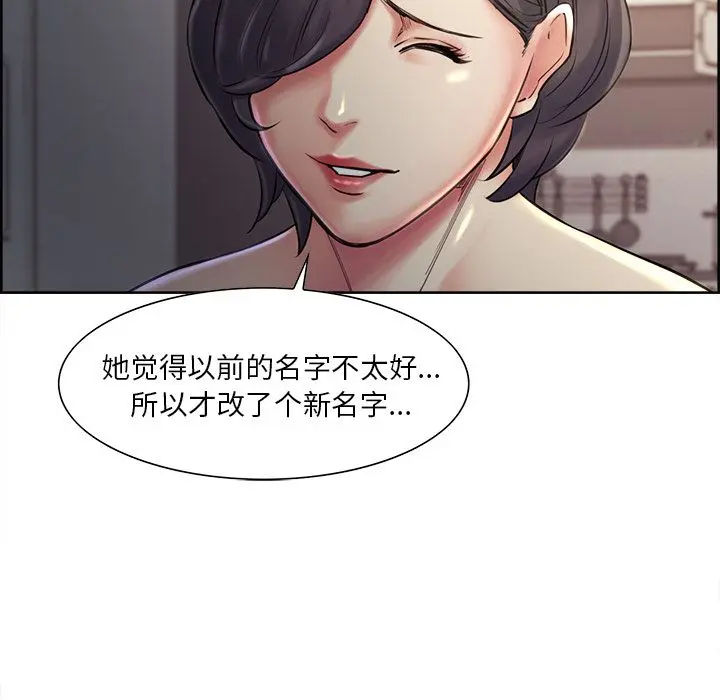 第38話