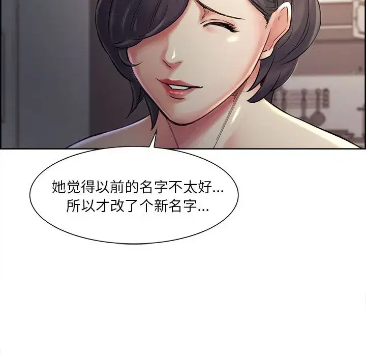 第38話
