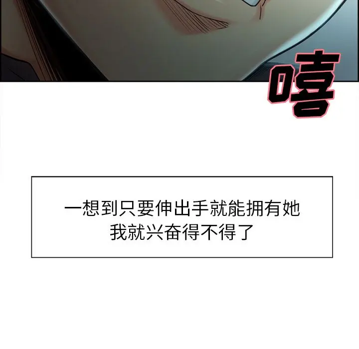第38話
