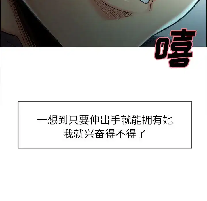 第38話