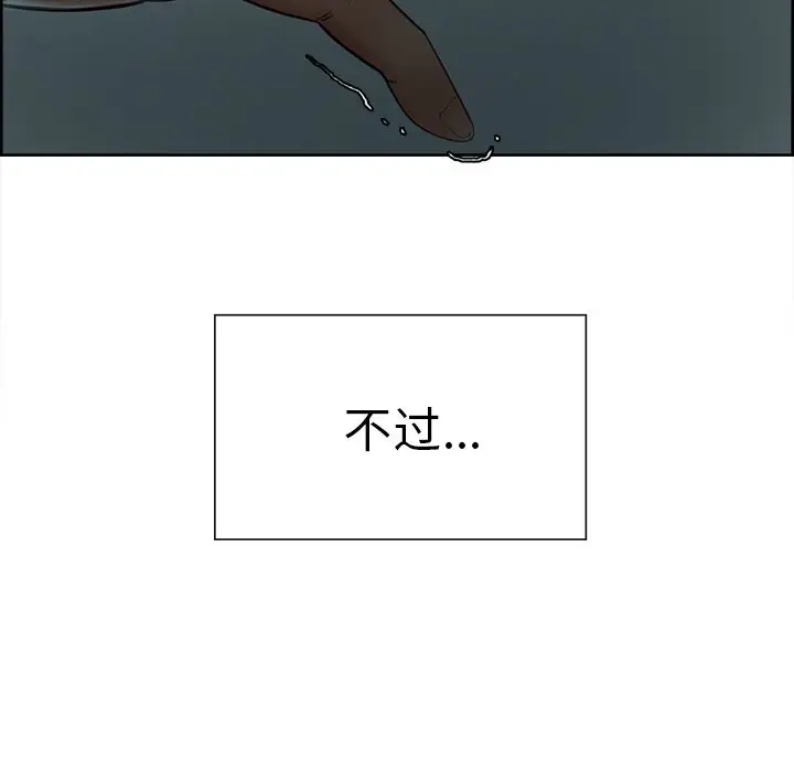 第38話
