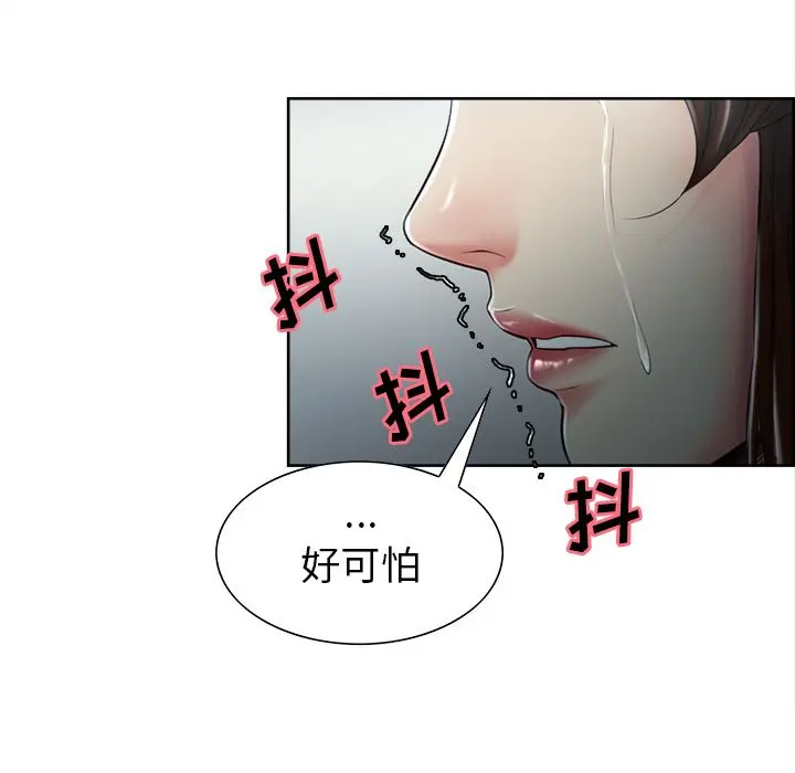 第38話