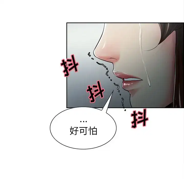 第38話