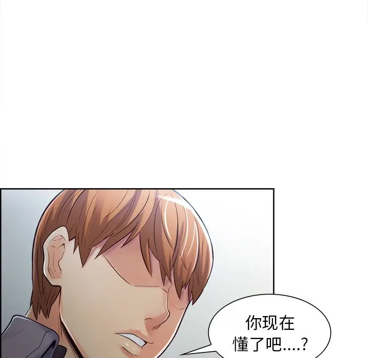 第38話