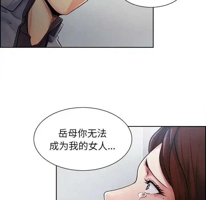 第38話