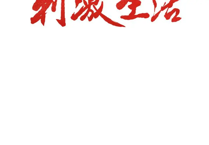 第38話