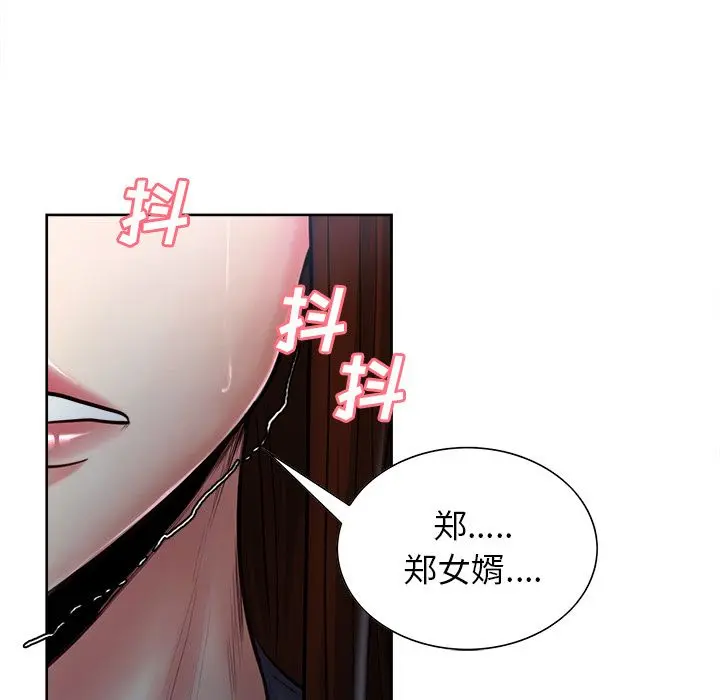 第38話