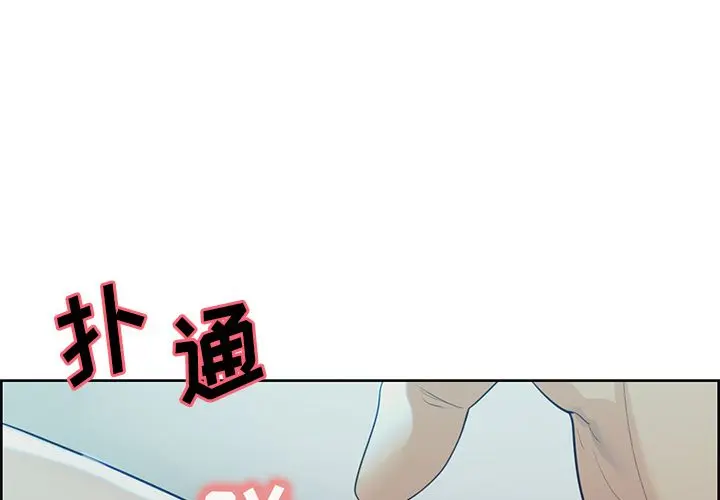 第38話