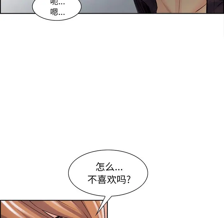 第38話