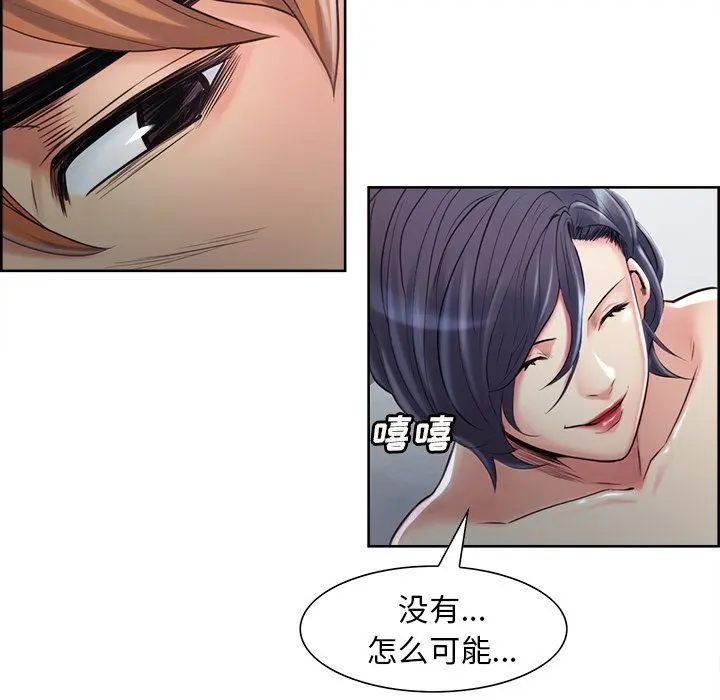 第38話