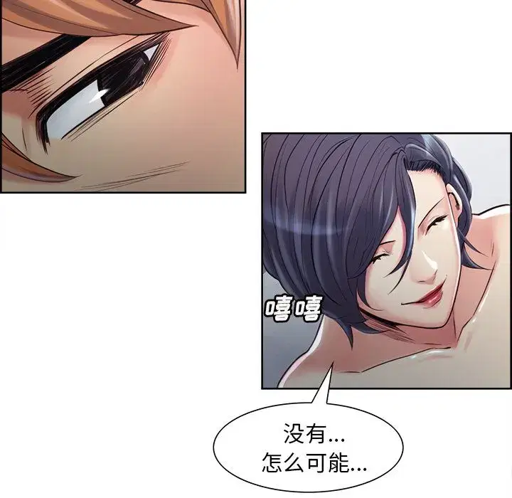 第38話