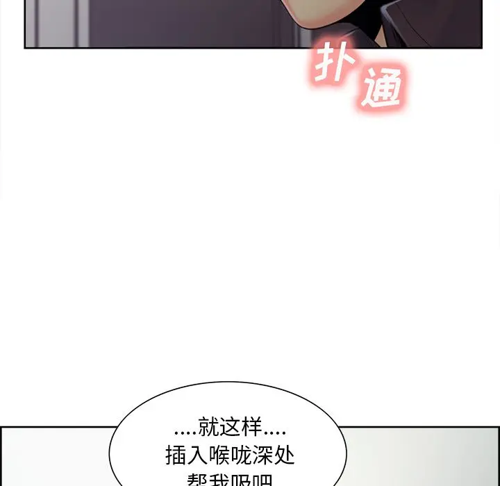 第38話