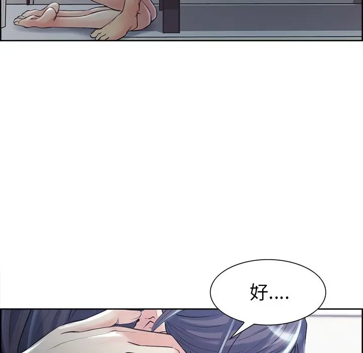 第38話
