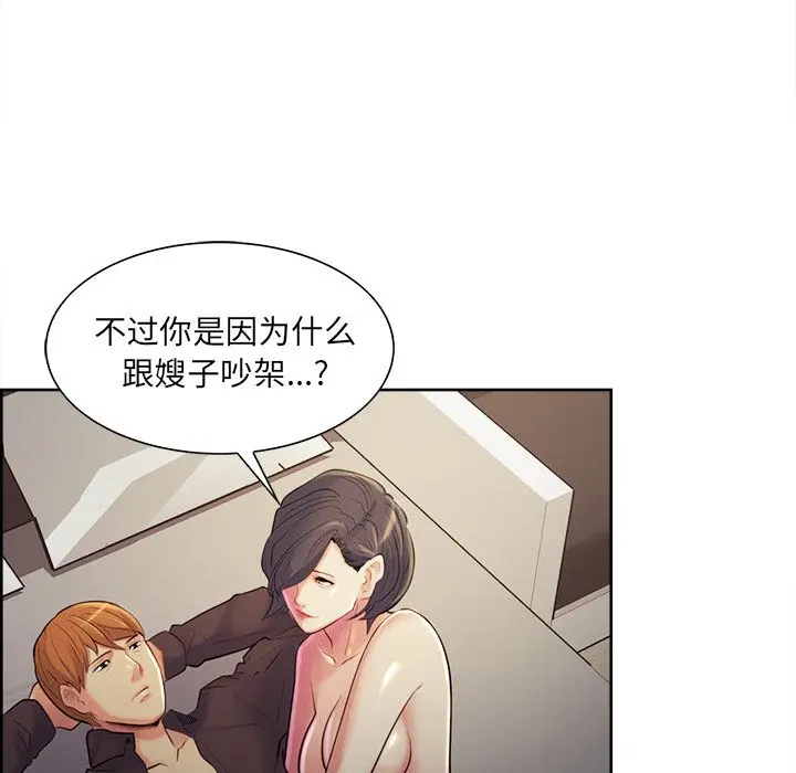 第38話
