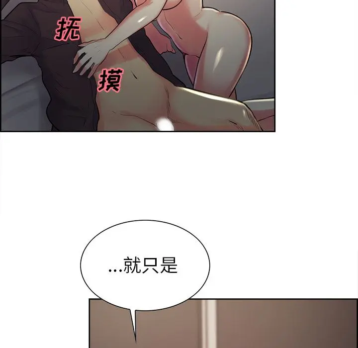 第38話