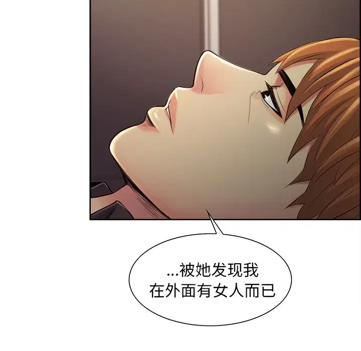 第38話