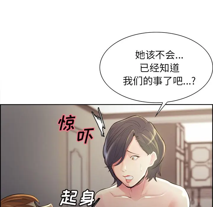 第38話