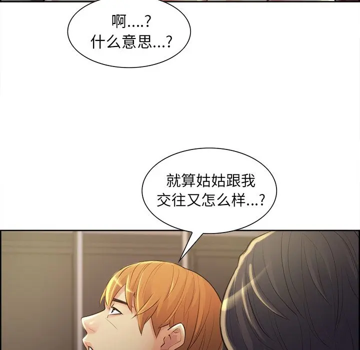 第38話