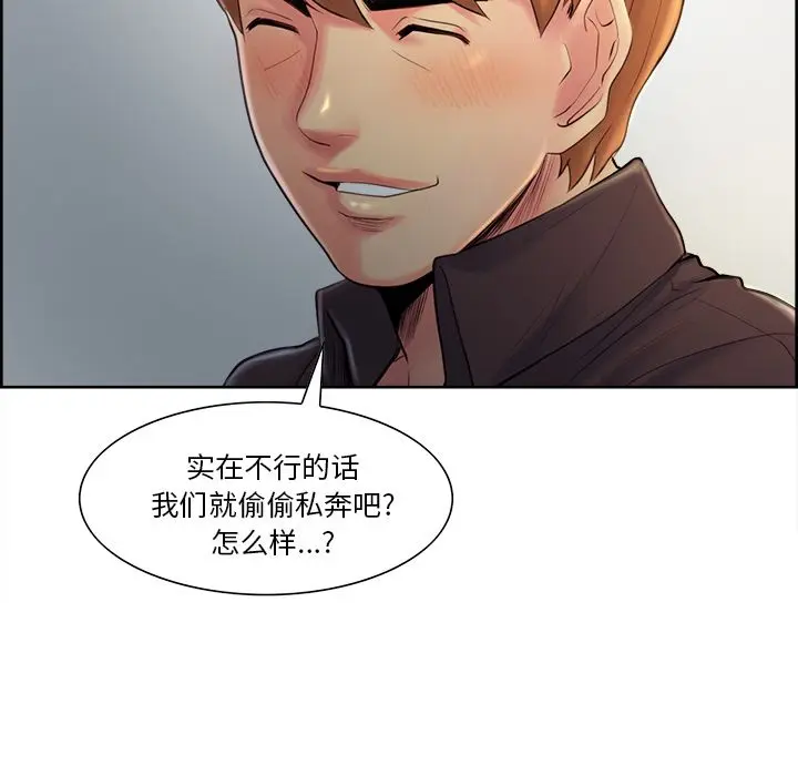 第38話