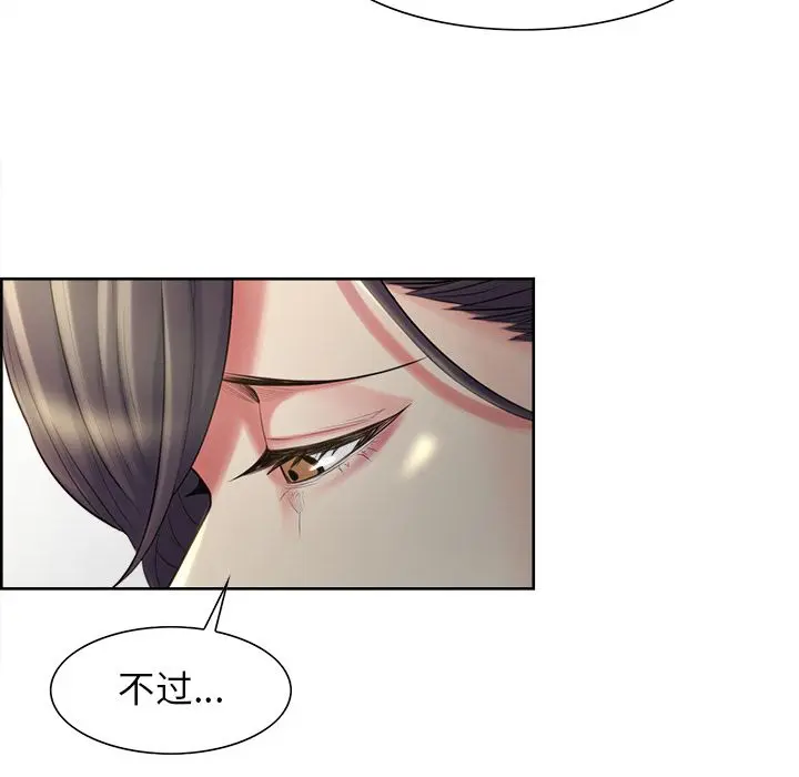 第38話