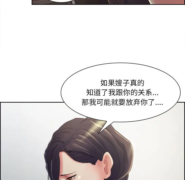 第38話