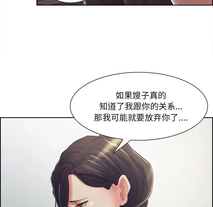 第38話