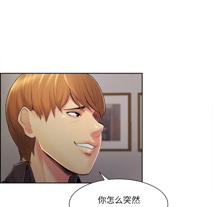 第38話