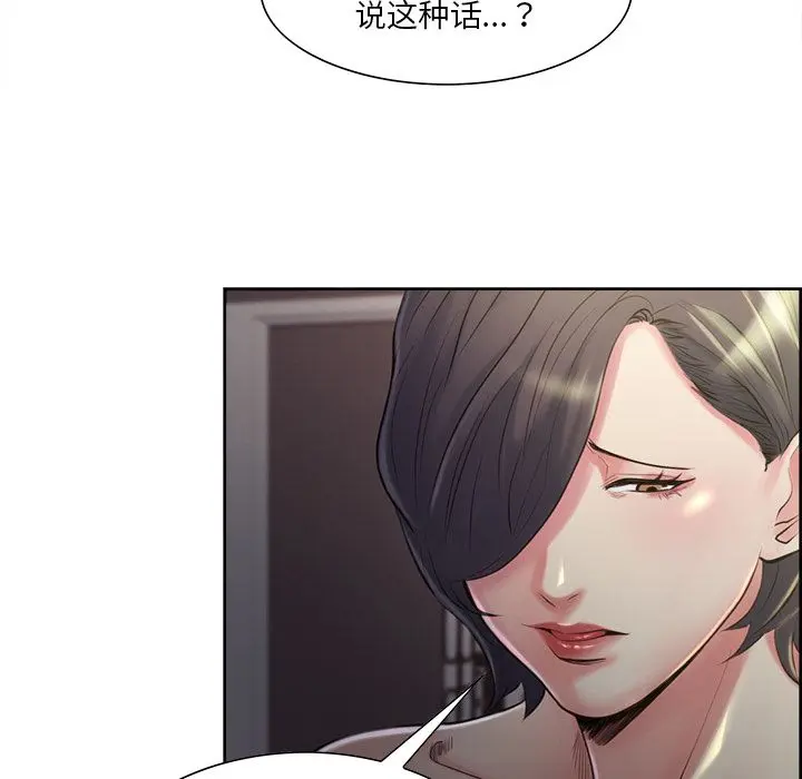 第38話