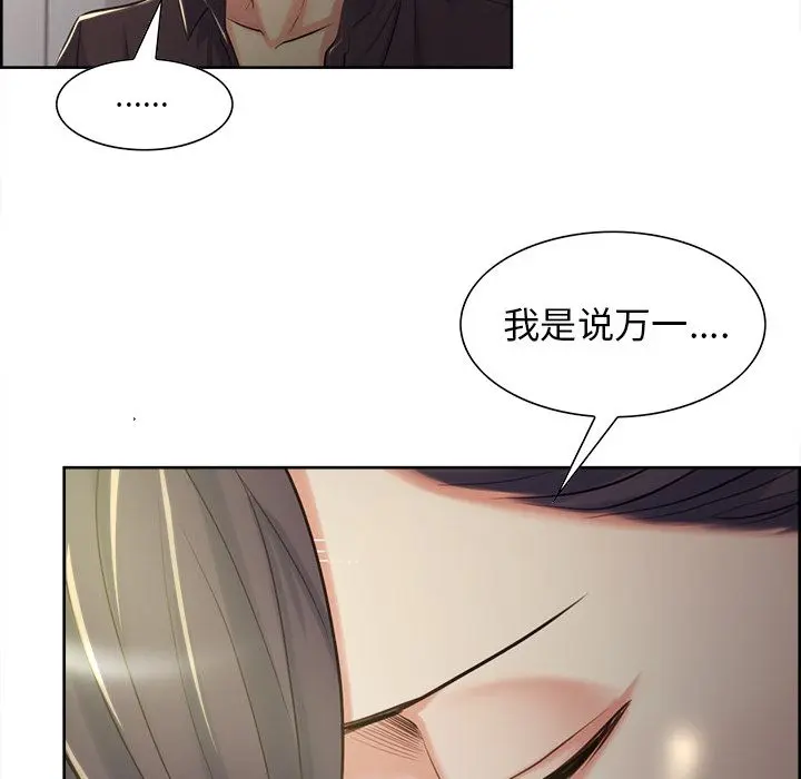 第38話