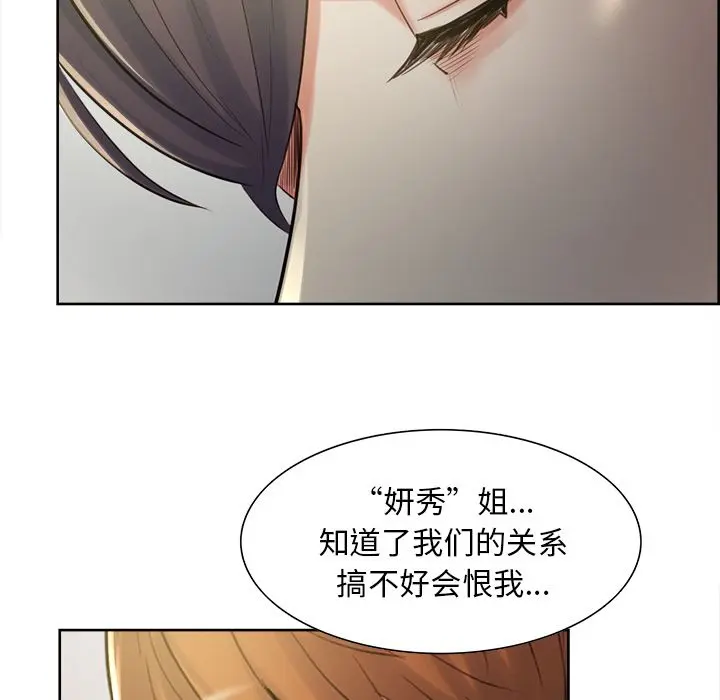 第38話