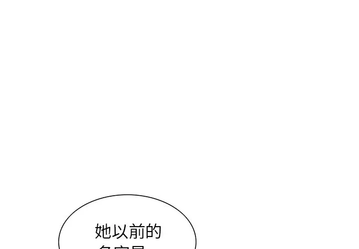 第39話