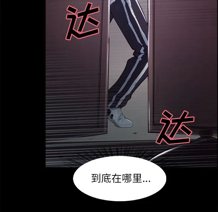 第39話