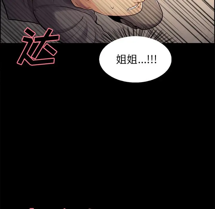 第39話