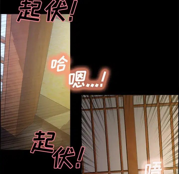 第39話