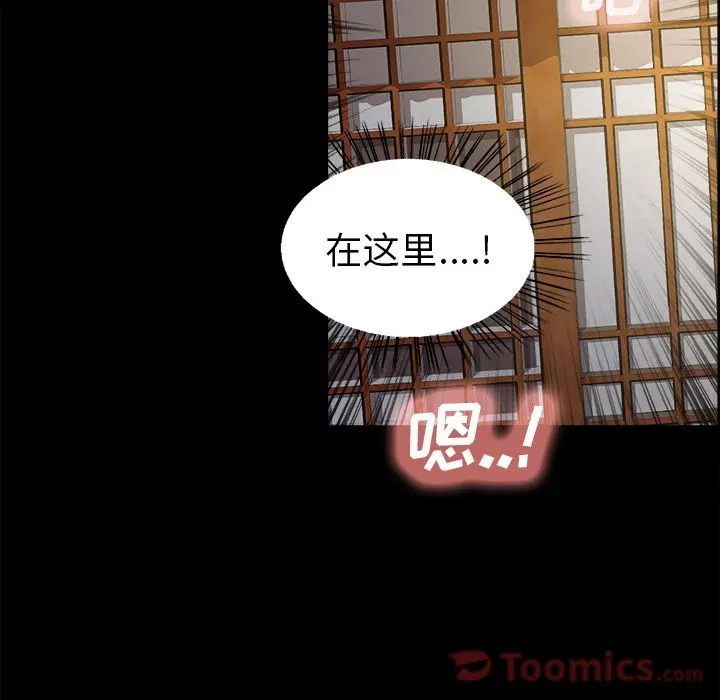 第39話