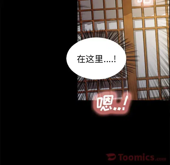 第39話