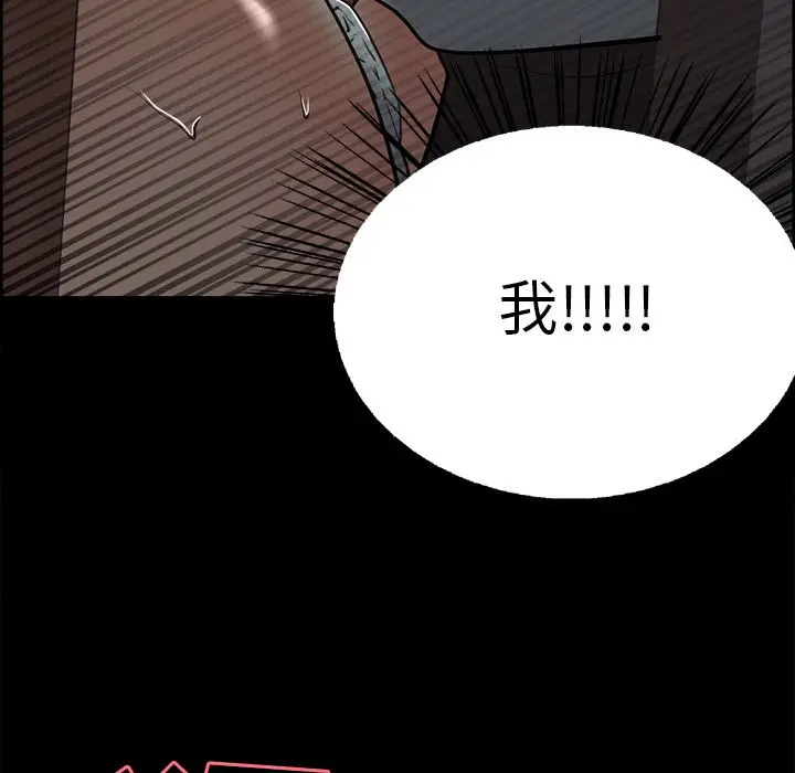第39話