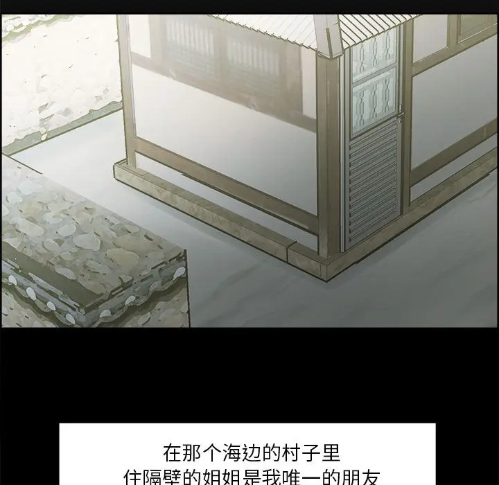 第39話