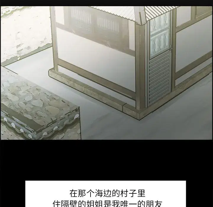 第39話