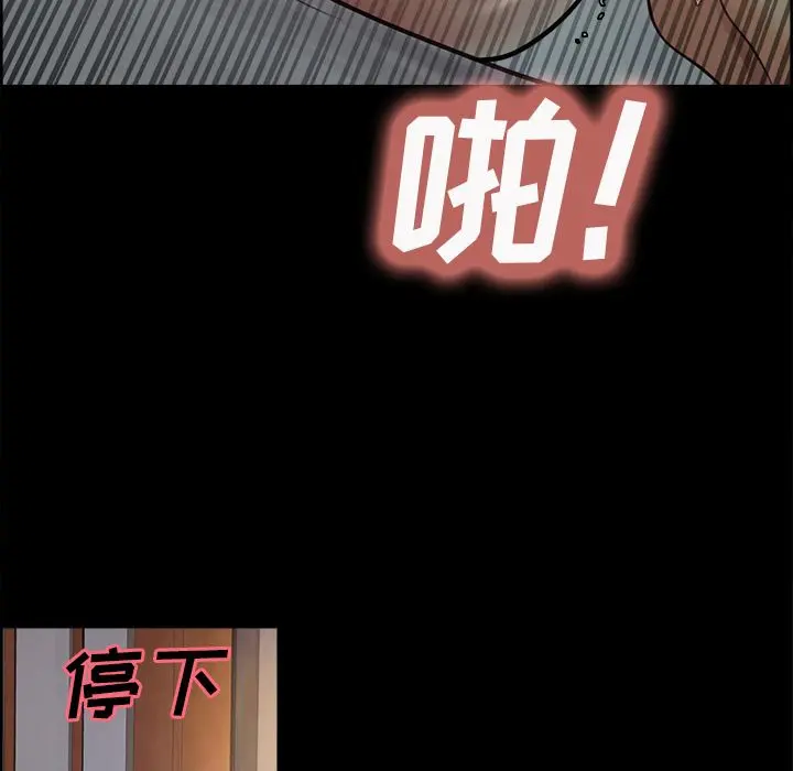 第39話