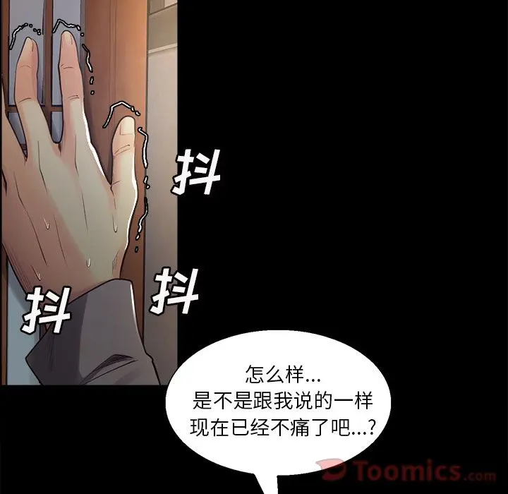第39話