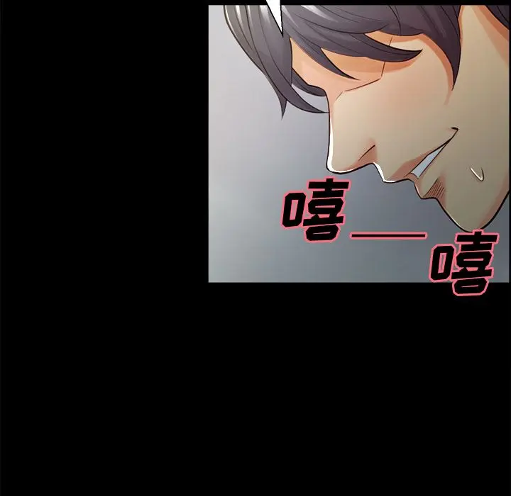 第39話