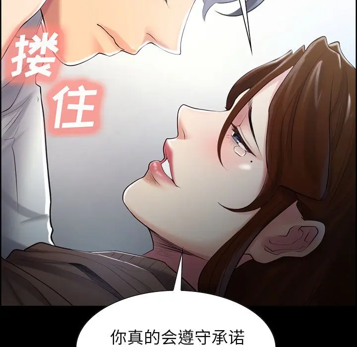 第39話