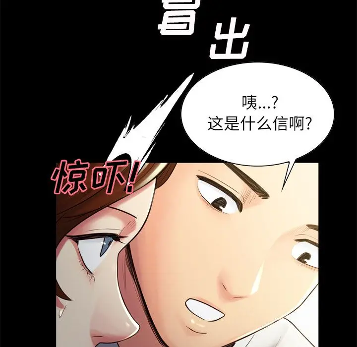 第39話