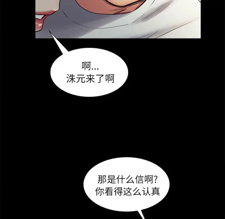 第39話
