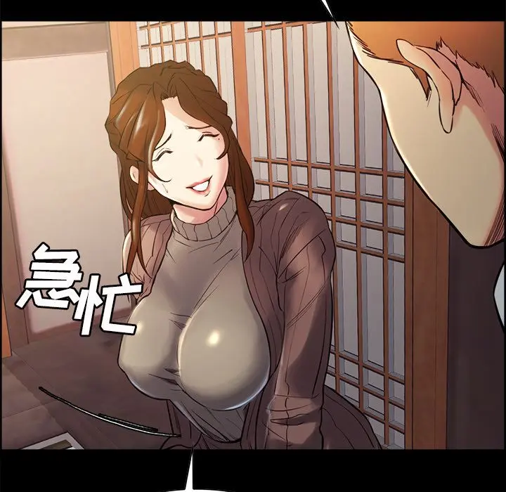 第39話