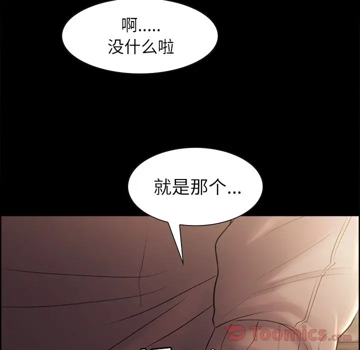 第39話