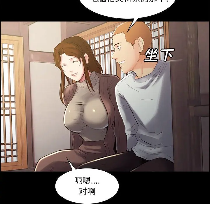 第39話